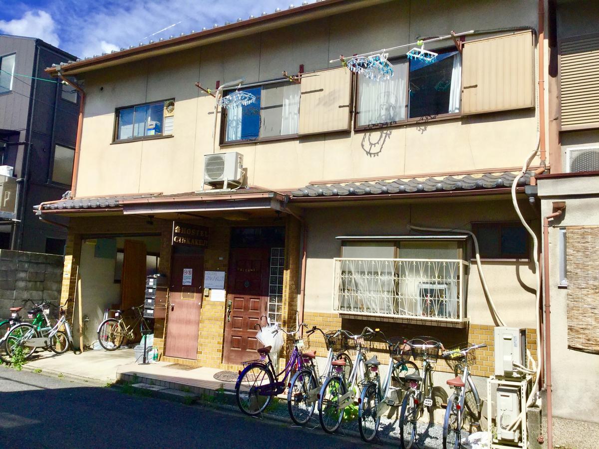 Ginkakuji Hostel *